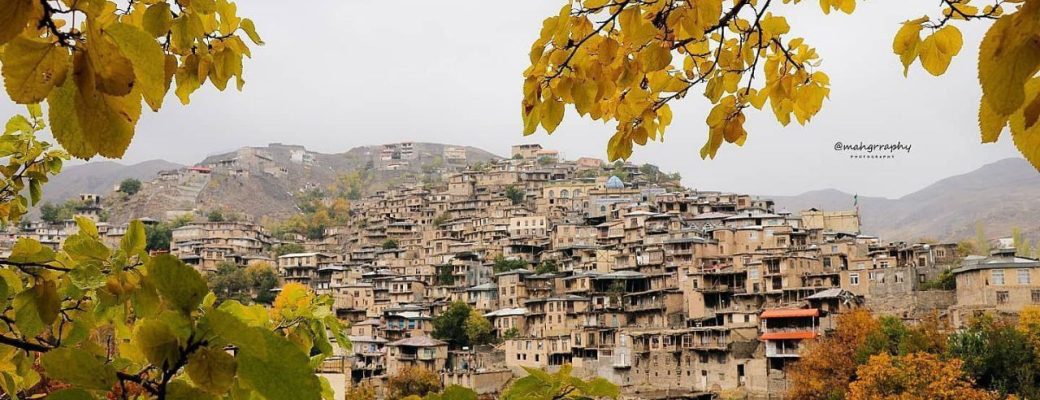 روستای پلگانی کنگ ماسوله خراسان